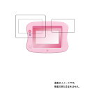 マジカルプレイタイム できた!がひろがる ドリームトイパッド プラス 画面+外枠 用【 高硬度 ブルーライトカット クリア 】 液晶 保護 フィルム ★ 強化 ...