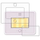 ポケットモンスター ポケピース MY PAD 全面保護 用 AR/マット ハイブリッド 高機能 反射低減 保護フィルム ★ タカラトミー マイ パッド(3)