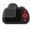 MAXEVIS キッズカメラ PROMAX 用 AR/マット ハイブリッド 高機能 反射低減 保護フィルム ★ マゼビス プロマックス