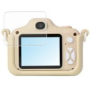 【2枚セット】ピントキッズ WITHyou / クローバー 用 高硬度 9H アンチグレア タイプ 液晶 保護 フィルム ★ 強化 ガラスフィルム と同等の 高硬度9H cocotas ウィズユー(2)