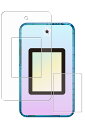 meスマホ+ ディズニーキャラクター サンリオキャラクターズ 用 高機能 反射防止 スムースタッチ 抗菌 液晶 保護 フィルム ★ セガトイズ(2)