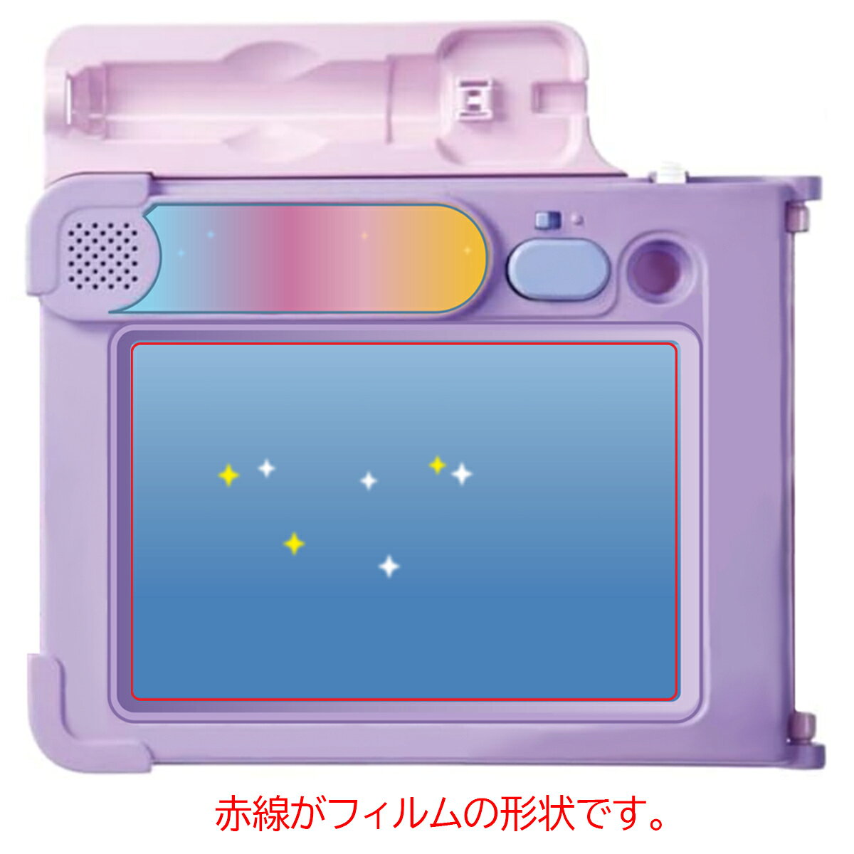 【2枚セット】よみかきレッスン！マジカルボードずかん 用 高機能 反射防止 スムー...