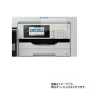 Epson PX-M6711FT/PX-M6712FT 用【 高硬度 9H アンチグレア タイプ 】 液晶 保護 フィルム 強化 ガラスフィルム と 同等の 高硬度9H ★ プリンター 液晶 画面 保護 フィルム シート 保護フィルム 保護シート