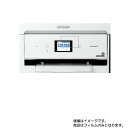 【2枚セット】Epson EW-M5610FT 用【 防指紋 クリア タイプ 】液晶 保護 フィルム ★ プリンター 液晶 画面 保護 フィルム シート 保護フィルム 保護シート(2)