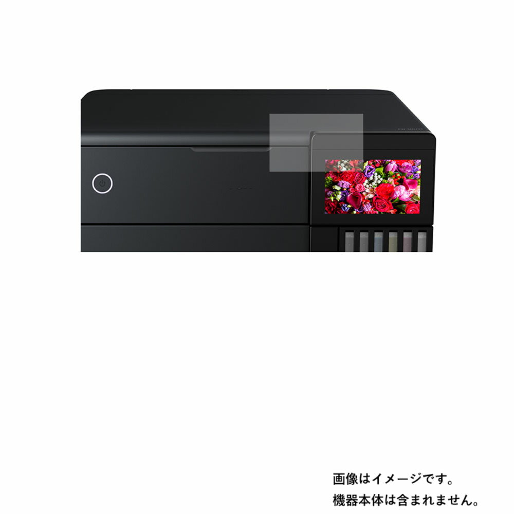 【1000円 ポッキリ 送料無料】Epson EW-M873T 用【 マット 反射低減 タイプ 】液晶 保護 フィルム ★ プリンター 液晶 画面 保護 フィルム シート 保護フィルム 保護シート