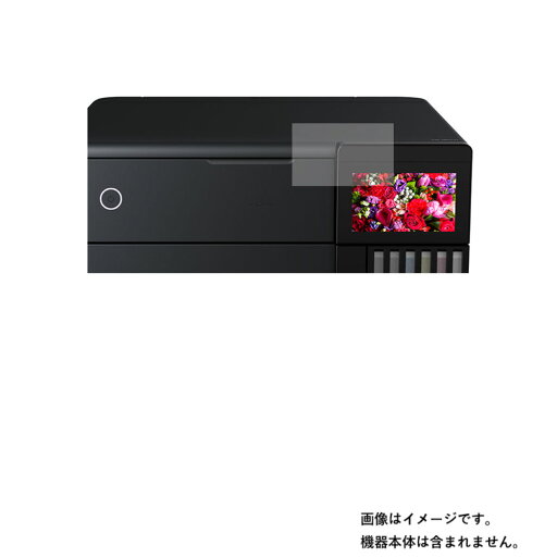 【2枚セット】Epson EW-M873T 用【 清潔 目に優しい アンチグレア ブルーライトカット タイプ 】液晶 保護 フィルム ★ プリンター 液晶 画面 保護 フィルム シート 保護フィルム 保護シート 【2枚セット】Epson EW-M873T 用【 清潔 目に優しい アンチグレア ブルーライトカット タイプ 】液晶 保護 フィルム ★ プリンター 液晶 画面 保護 フィルム シート 保護フィルム 保護シート
