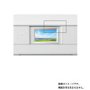 Epson EP-883AW/883AB/883AR 用【 防指紋 クリア タイプ 】液晶 保護 フィルム ★ プリンター 液晶 画面 保護 フィルム シート 保護フィルム 保護シート(2)