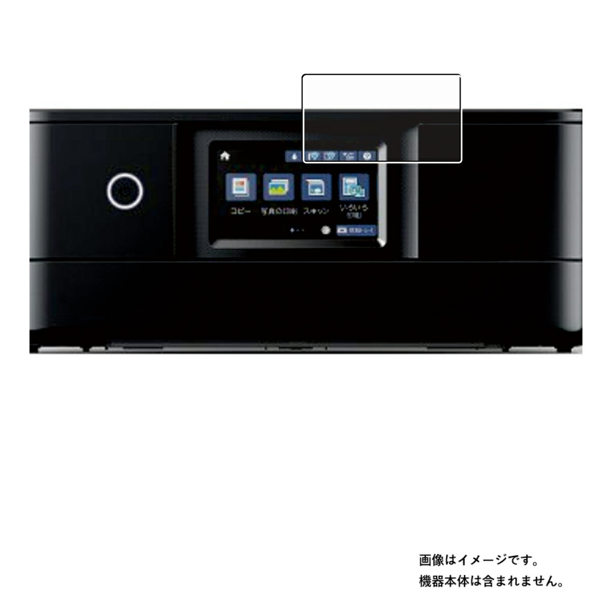 EPSON Colorio EP-884AW / AB / AR 用【 防指紋 クリア タイプ 】 液晶 保護 フィルム ★ エプソン カラリオ