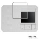 【2枚セット】CANON SELPHY CP1500 用 高硬度 9H アンチグレア タイプ 液晶 保護 フィルム ★ キャノン セルフィー 強化 ガラスフィル...