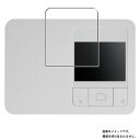 CANON SELPHY CP1500 用 抗菌 抗ウイルス 防指紋 クリア 液晶 保護 フィルム ★ キャノン セルフィー