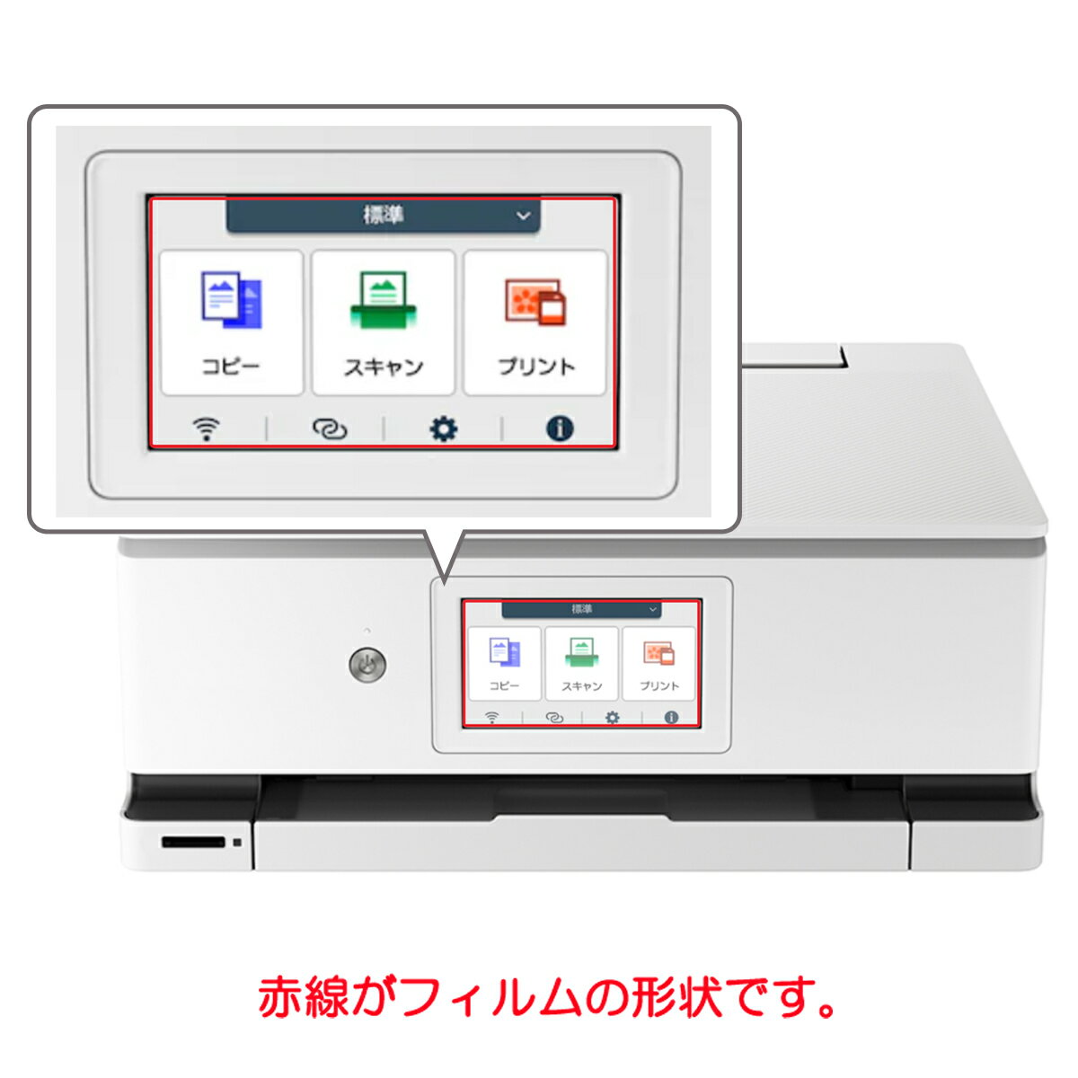 Canon PIXUS XK130/TS8830 用 安心の5大機能 衝撃吸収 ブルーライト カット 液晶 保護 フィルム 反射防止 抗菌 気泡レス ★ キャノン ピクサス
