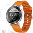 【2枚セット】HUAWEI FIT 用【 防指紋 クリア タイプ 】 液晶 保護 フィルム ★ スマートウォッチ 時計 腕時計 ウォッチ 液晶 画面 保護 フィ...