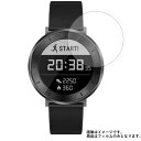 【2枚セット】HUAWEI FIT METIS-B19 用【 防指紋 クリア タイプ 】 液晶 保護 フィルム ★ スマートウォッチ 時計 腕時計 ウォッチ 液...