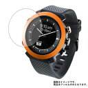 【2枚セット】CONNECTE DEVICE COGITO CLASSIC 用【 防指紋 クリア タイプ 】 液晶 保護 フィルム ★ スマートウォッチ 時計 腕時計 ウォッチ 液晶 画面 保護 フィルム シート 保護フィルム 保護シート(2)