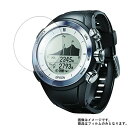 【2枚セット】EPSON WristableGPS for Trek MZ-500S 用【 高硬度 ブルーライトカット クリア 】 液晶 保護 フィルム 傷に強...