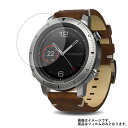 【2枚セット】GARMIN fenixJ Chronos Urban 用【 安心の5大機能 衝撃吸収 ブルーライトカット 】 液晶 保護 フィルム 反射防止・抗...