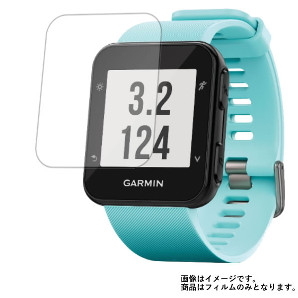 【2枚セット】GARMIN ForeAthlete35J 用【 防指紋 クリア タイプ 】 液晶 保護 フィルム ★ スマートウォッチ 時計 腕時計 ウォッチ 液晶 画面 保護 フィルム シート 保護フィルム 保護シート