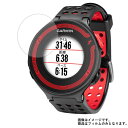 【2枚セット】GARMIN ForeAthlete220J 用【 安心の5大機能 衝撃吸収 ブルーライトカット 】 液晶 保護 フィルム 反射防止・抗菌・気泡レス ★ スマートウォッチ 時計 腕時計 ウォッチ 液晶 画面 保護 フィルム シート 保護フィルム 保護シート