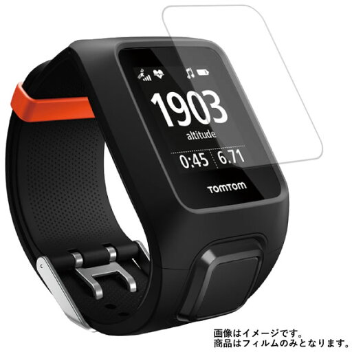 【2枚セット】TomTom Adventurer 用【 防曇 クリア 】 液晶 保護 フィルム ★ スマートウォッチ 時計 腕時計 ウォッチ 液晶 画面 保護 フィルム シート 保護フィルム 保護シート 【2枚セット】TomTom Adventurer 用【 防曇 クリア 】 液晶 保護 フィルム ★ スマートウォッチ 時計 腕時計 ウォッチ 液晶 画面 保護 フィルム シート 保護フィルム 保護シート