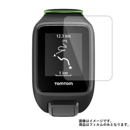 【2枚セット】Tomtom Runner 3 Cardio 用【 防指紋 クリア タイプ 】 液晶 保護 フィルム ★ スマートウォッチ 時計 腕時計 ウォッチ 液晶 画面 保護 フィルム シート 保護フィルム 保護シート 【2枚セット】Tomtom Runner 3 Cardio 用【 防指紋 クリア タイプ 】 液晶 保護 フィルム ★ スマートウォッチ 時計 腕時計 ウォッチ 液晶 画面 保護 フィルム シート 保護フィルム 保護シート