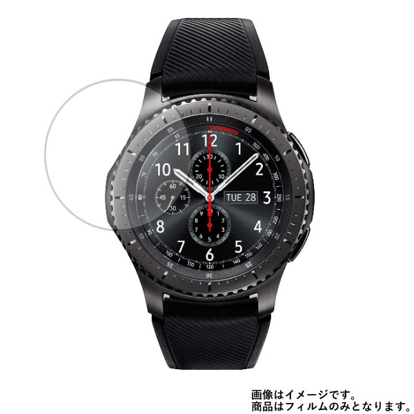 【2枚セット】Samsung Galaxy Gear S3 Frontier 用【 防指紋 クリア タイプ 】 液晶 保護 フィルム ★ スマートウォッチ 時計...