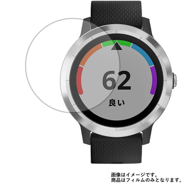 【2枚セット】GARMIN vivoactive 3 Black Stainless 用【 防指紋 クリア タイプ 】 液晶 保護 フィルム ★ スマートウォッチ 時計 腕時計 ウォッチ 液晶 画面 保護 フィルム シート 保護フィルム 保護シート