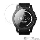 【2枚セット】MATRIXINDUSTRIES Matrix Power Watch Black Ops PW03JP 用【 マット 反射低減 】 液晶 保護 フィルム ★ スマートウォッチ 時計 腕時計 ウォッチ 液晶 画面 保護 フィルム シート 保護フィルム 保護シート