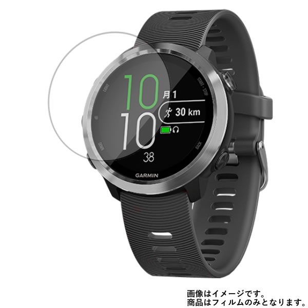 【スーパーSALE 半額 50％OFF】【2枚セット】GARMIN ForeAthlete 645 用【 超撥水 すべすべ 抗菌 抗ウイルス クリア タイプ 】 液晶 保護 フィルム ★ スマートウォッチ 時計 腕時計 ウォッチ 液晶 画面 保護 フィルム シート 保護フィルム 保護シート