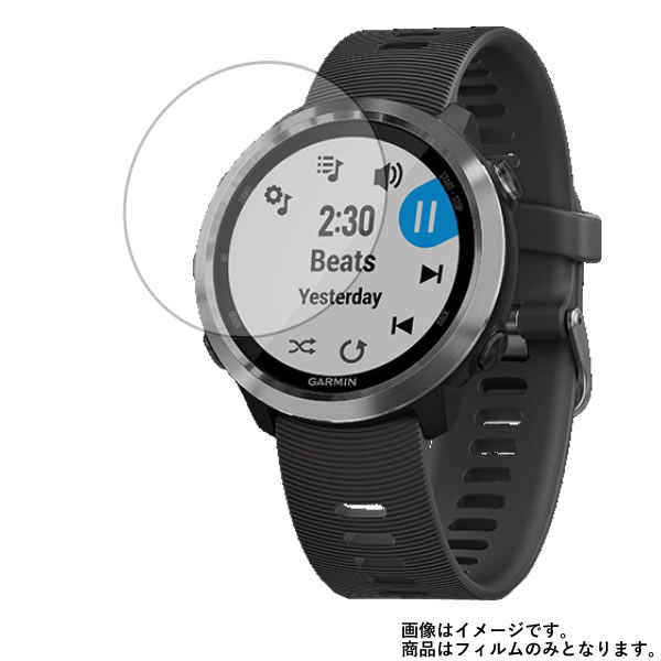 【2枚セット】GARMIN ForeAthlete 645Music 用【 防指紋 クリア タイプ 】 液晶 保護 フィルム ★ スマートウォッチ 時計 腕時計 ウォッチ 液晶 画面 保護 フィルム シート 保護フィルム 保護シート