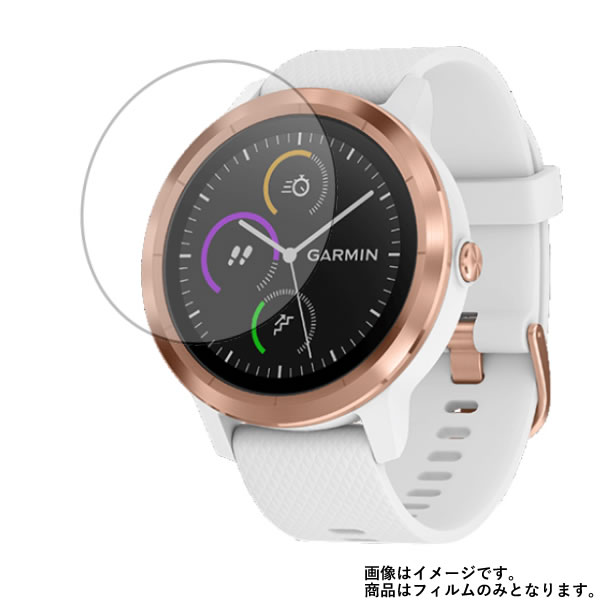 【2枚セット】GARMIN vivoactive 3 White Rose Gold 用【 防指紋 クリア タイプ 】 液晶 保護 フィルム ★ スマートウォッチ 時計 腕時計 ウォッチ 液晶 画面 保護 フィルム シート 保護フィルム 保護シート