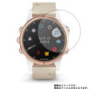 【2枚セット】GARMIN fenix 5S Plus Sapphire RoseGold 用【 防指紋 クリア タイプ 】 液晶 保護 フィルム ★ スマート...