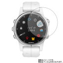 【2枚セット】GARMIN fenix 5S Plus Sapphire White 用【 防指紋 クリア タイプ 】 液晶 保護 フィルム ★ スマートウォッ...