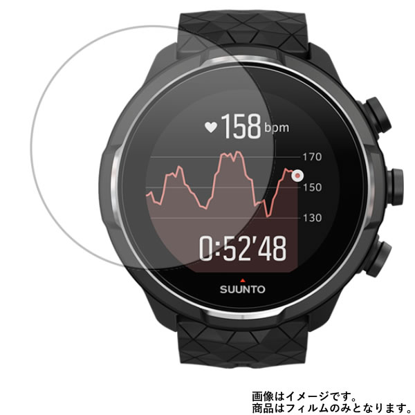 【2枚セット】SUUNTO 9 BARO BLACK SS050019000 用【 反射防止 マット ノンフィラー タイプ 】 液晶 保護 フィルム ★ スマートウォッチ 時計 腕時計 ウォッチ 液晶 画面 保護 フィルム シート 保護フィルム 保護シート