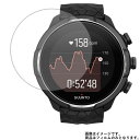 【2枚セット】SUUNTO 9 BARO BLACK SS050019000 用【 防指紋 クリア タイプ 】 液晶 保護 フィルム ★ スマートウォッチ 時計 腕時計 ウ..