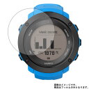 【2枚セット】SUUNTO AMBIT3 VERTICAL BLUE SS021969000 用【 防曇 クリア 】 液晶 保護 フィルム ★ スマートウォッチ...