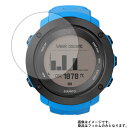 【2枚セット】SUUNTO AMBIT3 VERTICAL BLUE SS021969000 用【 マット 反射低減 】 液晶 保護 フィルム ★ スマートウォッチ 時計 腕時計 ウォッチ 液晶 画面 保護 フィルム シート 保護フィルム 保護シート