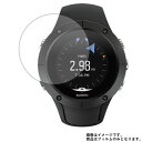 【2枚セット】SUUNTO SPARTAN TRAINER WRIST HR BLACK SS022668000 用【 高硬度 9H アンチグレア タイプ 】 液晶 保護 フィルム 強化 ガラスフィルム と 同等の 高硬度9H ★ スマートウォッチ 時計 腕時計 ウォッチ 液晶 画面 保護 フィルム シート 保護フィルム 保護シート