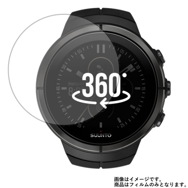 【2枚セット】SUUNTO SPARTAN ULTRA STEALTH TITANIUM SS022657000 用【 防指紋 クリア タイプ 】 液晶 保護 フィルム ★ スマートウォッチ 時計 腕時計 ウォッチ 液晶 画面 保護 フィルム シート 保護フィルム 保護シート