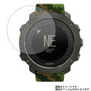 【2枚セット】SUUNTO TRAVERSE ALPHA WOODLAND SS023445000 用【 防曇 クリア 】 液晶 保護 フィルム ★ スマートウ...
