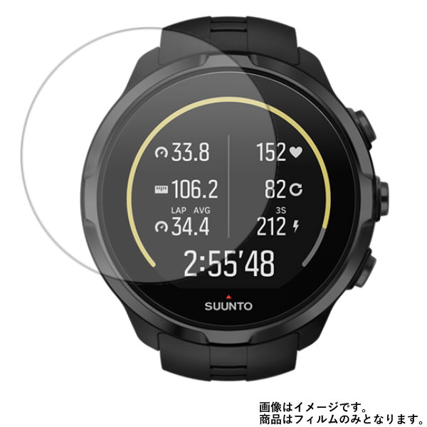 【2枚セット】SUUNTO SPARTAN SPORT WRIST HR ALL BLACK SS022662000 用【 防指紋 クリア タイプ 】 液晶 保護 フィルム ★ スマートウォッチ 時計 腕時計 ウォッチ 液晶 画面 保護 フィルム シート 保護フィルム 保護シート