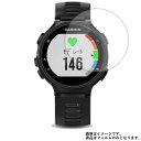 【2枚セット】GARMIN ForeAthlete 735XTJ 用【 防指紋 クリア タイプ 】 液晶 保護 フィルム ★ スマートウォッチ 時計 腕時計 ウ...