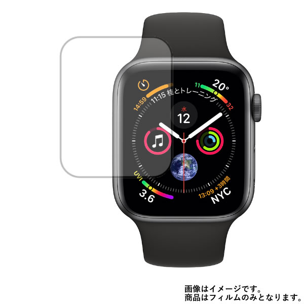 Apple watch Series 4 40mm 用 液晶 保護 フィルム ★ スマートウォッチ 時計 腕時計 ウォッチ 液晶 画面 保護 フィルム シート 保護フィルム 保護シート