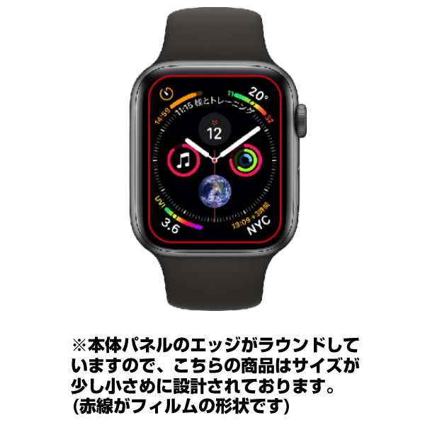 【2枚セット】Apple watch Series 4 40mm 用【 反射防止 マット ノンフィラー タイプ 】 液晶 保護 フィルム ★ スマートウォッチ 時計 腕時計 ウォッチ 液晶 画面 保護 フィルム シート 保護フィルム 保護シート