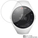 【2枚セット】 Polar M200 90067740 用【反射低減】マットバブルレス液晶 保護 フィルム ★ スマートウォッチ 時計 腕時計 ウォッチ 液晶 ...
