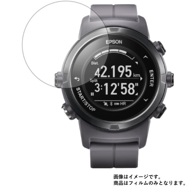 【2枚セット】 EPSON WristableGPS J-350F 用【反射低減】マットバブルレス液晶 保護 フィルム ★ スマートウォッチ 時計 腕時計 ウォッチ 液晶 画面 保護 フィルム シート 保護フィルム 保護シート