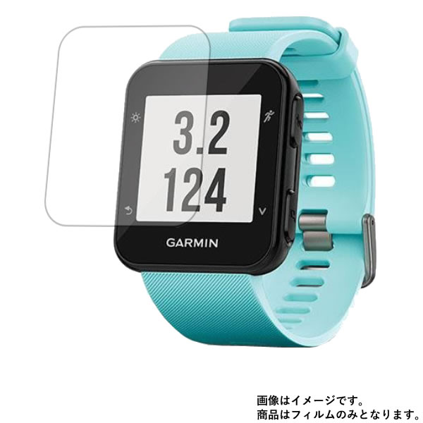 【2枚セット】GARMIN ForeAthlete 35J 168940 用【防指紋】光沢バブルレス液晶 保護 フィルム ★ スマートウォッチ 時計 腕時計 ウォッチ 液晶 画面 保護 フィルム シート 保護フィルム 保護シート