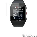 【2枚セット】 Polar V800 2 HR 90060769 用【 防曇 クリア 】 液晶 保護 フィルム ★ スマートウォッチ 時計 腕時計 ウォッチ 液...