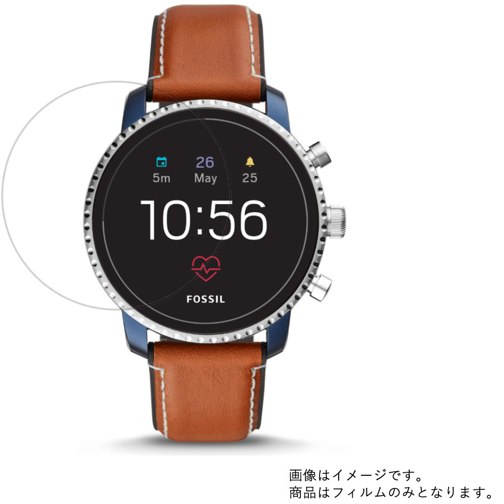 【2枚セット】FOSSIL FTW4016 EXPLORIST HR 用【 防指紋 クリア タイプ 】液晶 保護 フィルム ★ スマートウォッチ 時計 腕時計 ウォッチ 液晶 画面 保護 フィルム シート 保護フィルム 保護シート