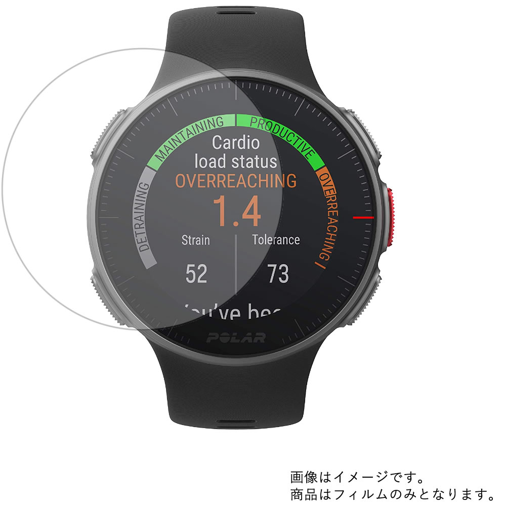 【2枚セット】Polar Vantage V 用【 安心の5大機能 衝撃吸収 ブルーライトカット 】液晶 保護 フィルム 反射防止・抗菌・気泡レス ★ スマートウォッチ 時計 腕時計 ウォッチ 液晶 画面 保護 フィルム シート 保護フィルム 保護シート