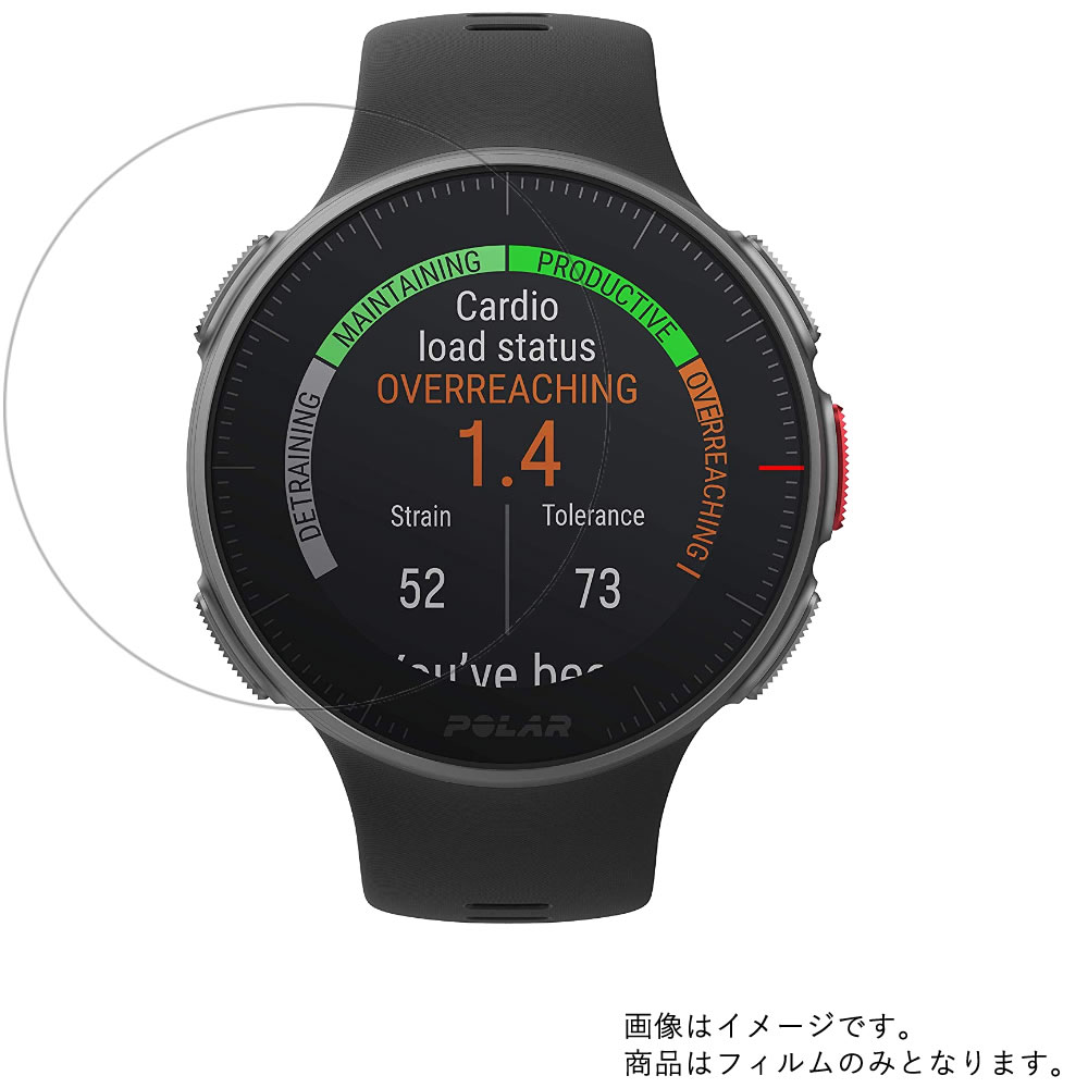 【2枚セット】Polar Vantage V 用【 高硬度 ブルーライトカット クリア 】液晶 保護 フィルム 傷に強い！ ★ スマートウォッチ 時計 腕時計 ウォッチ 液晶 画面 保護 フィルム シート 保護フィルム 保護シート